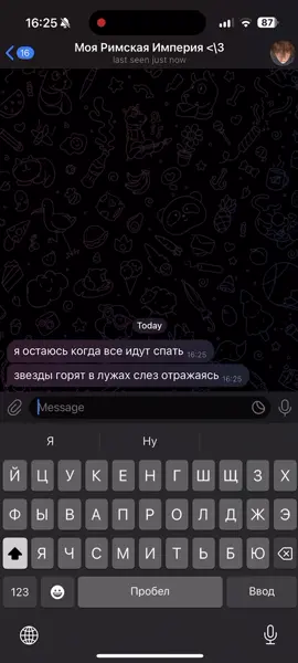 Падший Ангел  #марксименс #marksiemens #курсед #новосибирск 