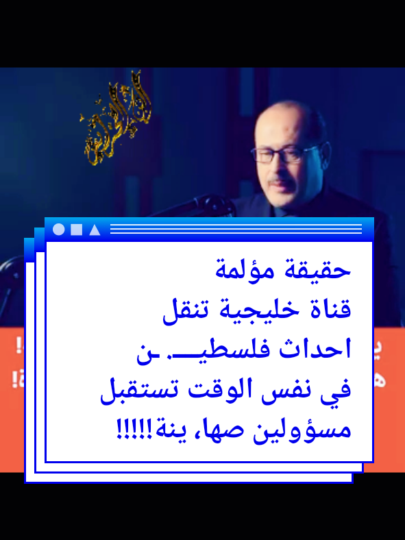 #creatorsearchinsights #foru #stratégie #politics #حقائق @TOUS @TikTok LIVE MENA 