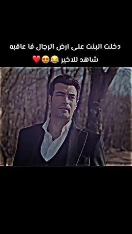 #مسلسلات_تركية #fyp #foryou #foryoupage #fypシ 