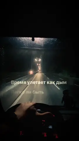 💔#молодойдальнобой 