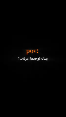 منشن بسررعهه..؟ 😂🩷🩷 #fypシ #fyp  #viral #نصايح #مصطفى_شوقي_احمد 