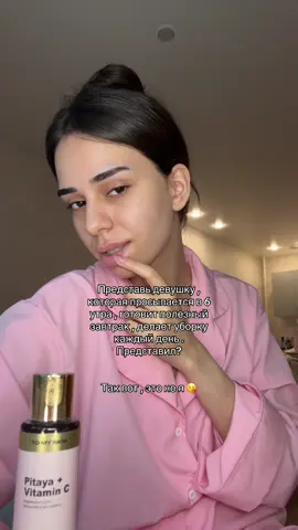 Самая чистая кожа после энзимный пудры To My Skin: вб: 238451083 озон: 1610663992