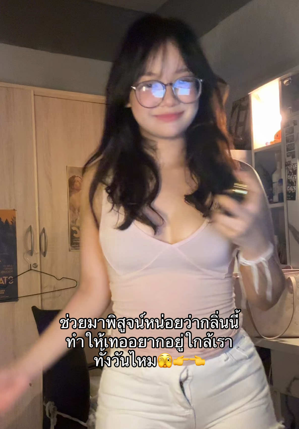 🫣 #lilithandeve 
