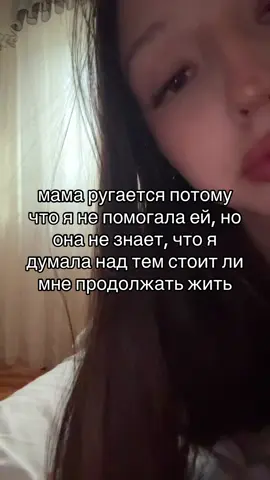 #щп 