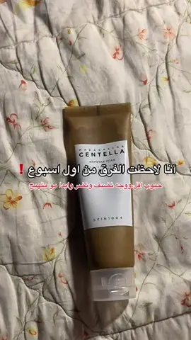 #واقي_شمس #واقي_الشمس #عناية_بالبشرة #تجميل_نساء غسول رغوي منظف سنتيلا (SKIN1004 Cleansing Foam with Centella Asiatica) ✨❤️ سينتيلا, سيتريك اسيد هيالورونات الصوديوم خالي من العطور والكحول و البارابين . منظف رغوي غني بمستوى حموضة مثالي (5) pH) يزيل المكياج والشوائب بفعالية دون تجفيف البشرة. . قوة تنظيف متقدمة تزيل92% من الغبار الناعم. . مسحوق صودا الخبز الفائق النعومة يلتصق بالدهون والشوائب في المسام لإزالتها بفعالية. . عوامل تنظيف مشتقة من جوز الهند تنظف البشرة بلطف وترطبها . . يحتوي على أمبول سنتيلا الذي يهدئ البشرة ويعيد توازنها منظف رغوي غني بمستوى حموضة مثالي يزيل المكياج والشوائب من غير  تهيج البشرة ‎يحتوي على مكونات أساسية منها مستخلص السينتيلا اللي تهدئ البشرة وتجددها وتحافظ على ترطيبها. ‎غني بمستخلص الكاكاو اللي يحسن من قدرة البشرة على مقاومة ظهور علامات الشيخوخة. ‎معزز بالجلسرين للحفاظ على ترطيب البشرة أثناء عملية تنظيفها. ‎✅️ ينظف بعمق. ‎✅️ يرطب البشرة ويلطفها. ‎✅️ يقاوم علامات تقدم السن. ‎✅️ يهدئ البشرة ويجددها. ‎  مناسب للبشرة الجافة والدهنية والعادية والحساسة. ‎الحجم (125 مل) ‎كوري الصنع 🇰🇷🇰🇷🇰🇷 السعر 13 التوصيل لجميع المحافظات 4 الاف