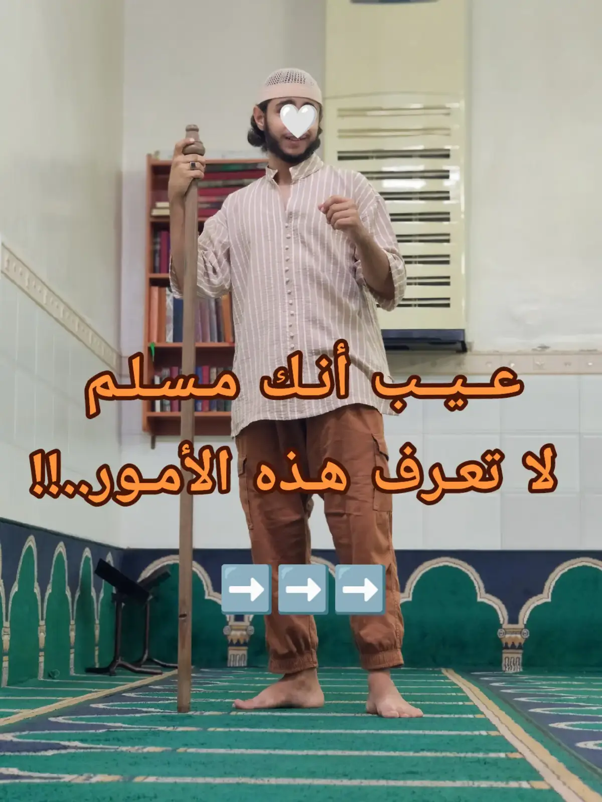 #الصلاة #الحمدلله_دائماً_وابداً #fyp #اللهم_صلي_على_نبينا_محمد #explore 