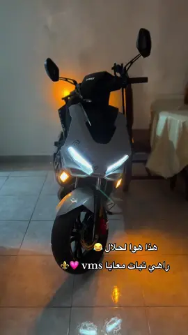 #vms_driver_rr_150cc🔧💚💙🏍 #vms #symphony #sym #شعب_الصيني_ماله_حل😂😂 