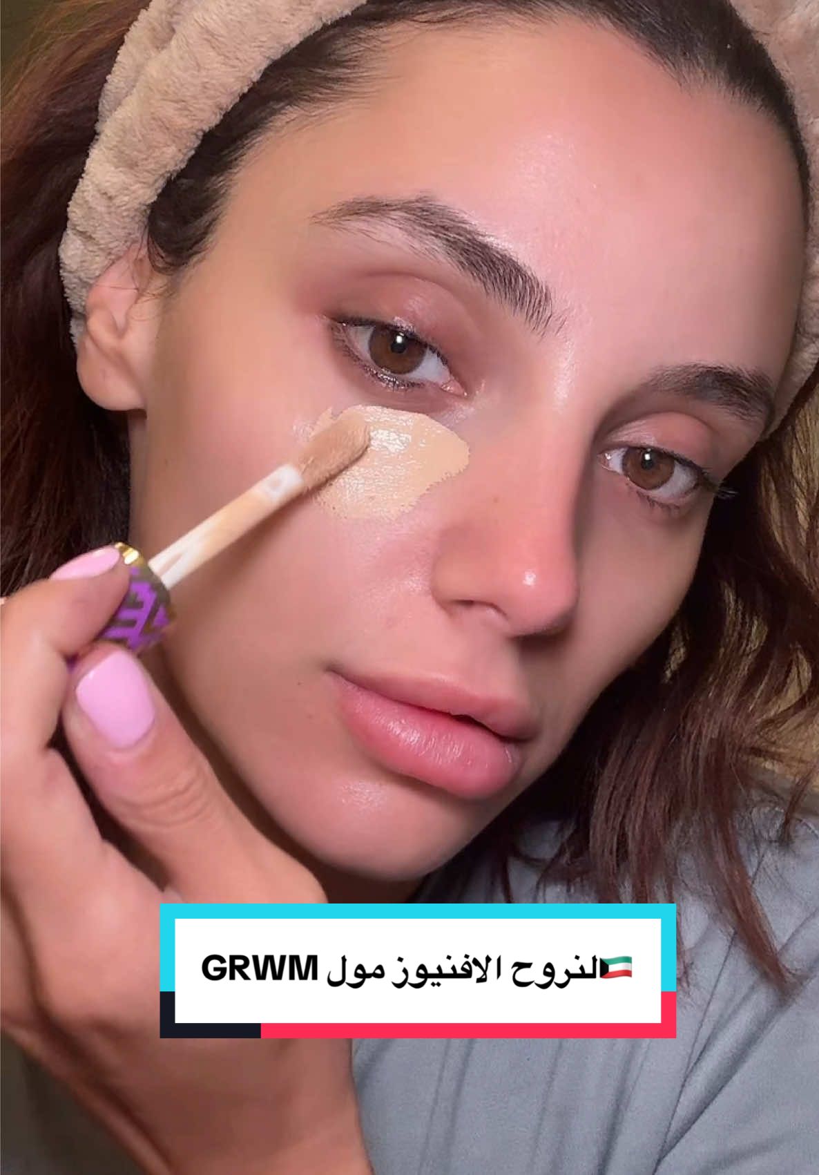 ابكيتني.. 🥺…  @tarte cosmetics  @hudabeautyshop  @NYX Cosmetics Arabia @NYX Professional Makeup  @e.l.f. Cosmetics  #fyppppppppppppppppppppppp #foryoupage #الكويت #grwm #kuwait 
