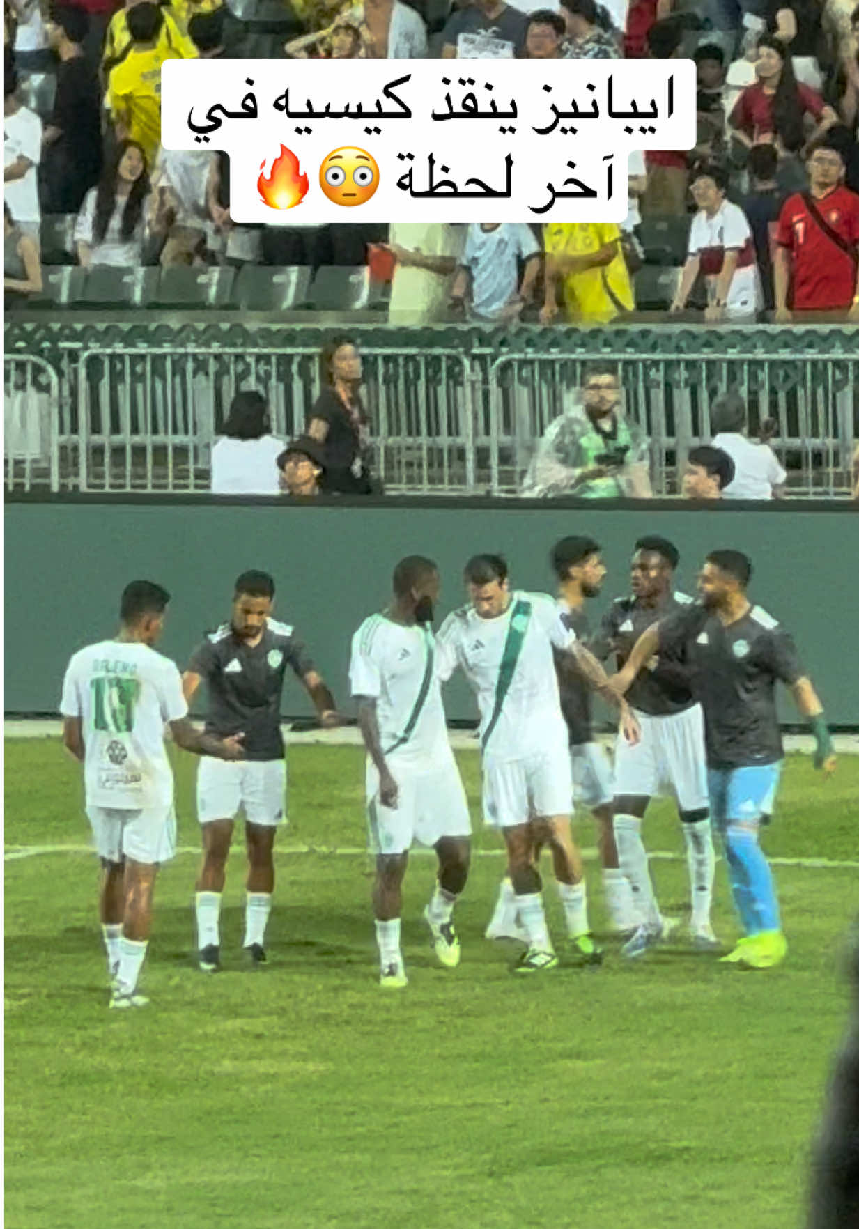 #ronaldo #النصر #الاهلي #السوبر_السعودي #sportsontiktok 