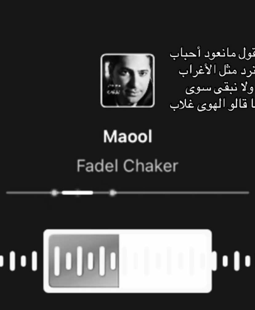 #Love #music #fyp #foryou 