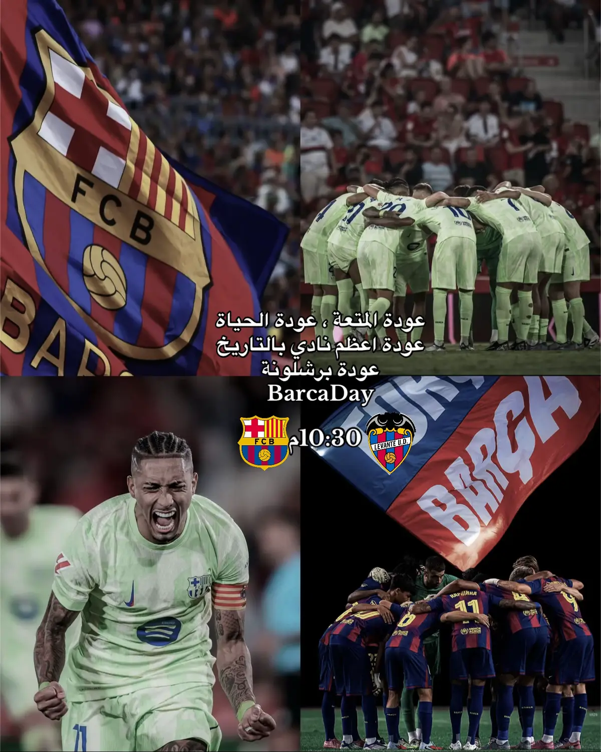 #برشلونة #برشلونة #برشلونة #برشلونة #برشلونة #برشلونة 
