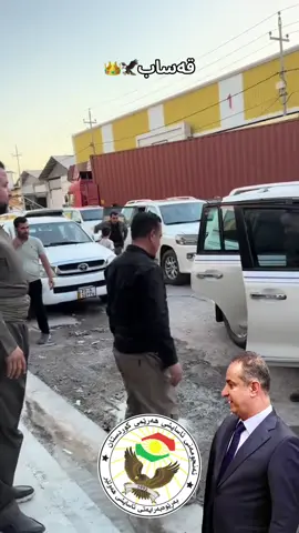 #hezi_hawler #بارزانی_ناسنامەی_گەلی_کورد💛 #بارزان_قەساب💛👑 #شێخ_وەیسی_بارزانی❤️ #فەرماندە_وەیسی_بارزانی #فەرماندەبارزان_قەساب🦅💛 