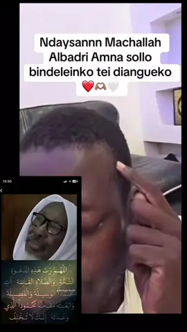 Mashalla amna solo