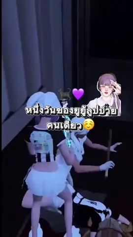 💜:Kawazoe😍ด้วยความเป็นยูนะbbbอะ💜🤣แต่ละวันเหตุเกิดเพาะพี่1#ยูนะbbb #ยูนะลูกเฉิน #ฮายยูนะ #หยินหยางbbb #บัสไลท์เยียร์ 