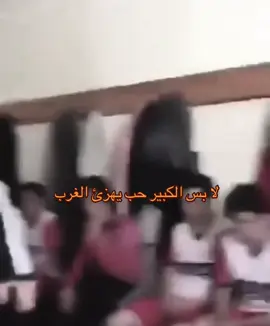 ياخي انا هههههههههههههههههههههههههههههههههههههههههههههههههههههههههههههههههههههههههههه #دربحه #ريسبكت #fyp 