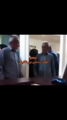 هههههههههههههههههههههههههههههههههههههههههههه #اكسبلو 