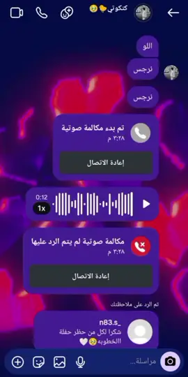 بنات ردة الفعل قهرتني وعلييي #ترند#ترندات#مقلب#مقلب_حبيبي🤣🤣