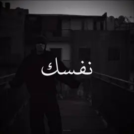 هتكسبهم هتخسر نفسك ؛ #ilmond #الموند #muhab #foryoupage #rap_eg_gang @Mond 