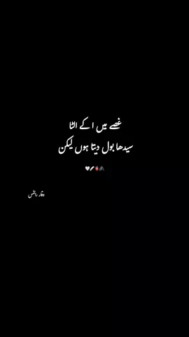🤍🙂#creatorsearchinsights #fyp #fypシ゚ #poetrystuts #plzunfrezemyaccount 