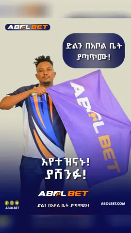@ኣብርሃ ጫሕማይ tdf  ኣነ ልህዝበይ 🙏 @Surafel Kahsay Rafi @ዓውቼ🔥 @ቴዲ ያያ mk 