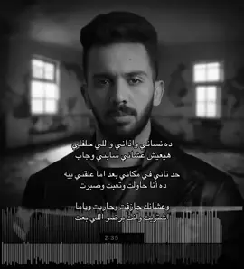 ده نساني #احمد_خالد #اكسبلور #لايكات #tiktok #fyp 