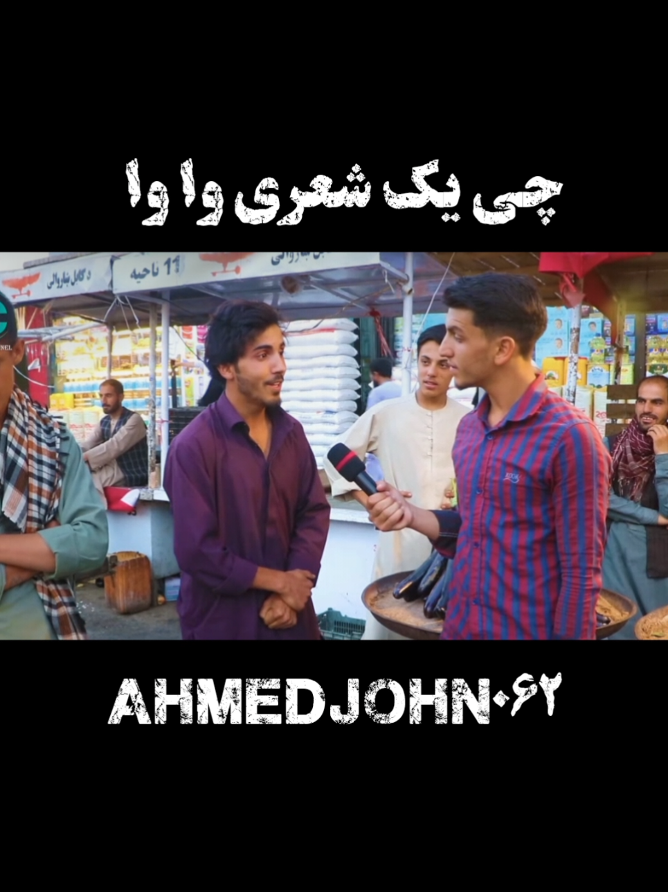 ❤️💯 . . #پشتون_تاجیک_هزاره_ازبک_زنده_باد🇦🇫  #afghanistan #fyp #fürdich  #afg 