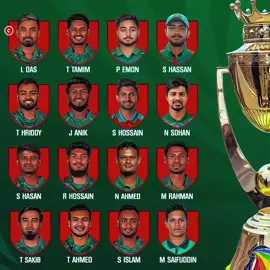 Bangladesh squad upcoming Asia cup  #foryou #cricket #fyp #fp #fppppppppppppppppppp @TikTok Bangladesh 
