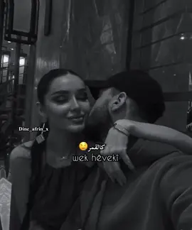 #dine_afrin_x #تصميم_ديني_عفرين🦋🥺 #fy #fouryou Roni da wek hevekî🤍