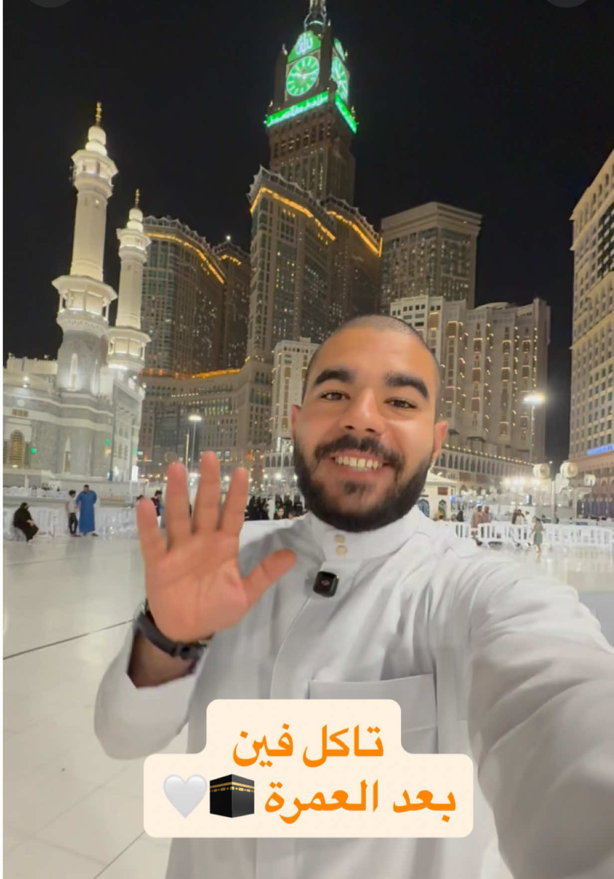 اجمل مطاعم على ساحة الحرم ♥️🕋#انس_على_شكر #ans_ali_shokr #بودكاست_١من_الشباب #مكة 