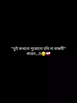 🫂🫀#CapCut #bestfriend #vairal #tiktok #foryoupage 