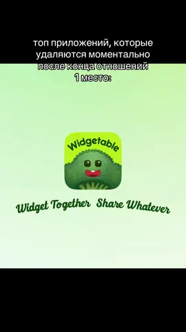 @Widgetable #havepetwithme 
