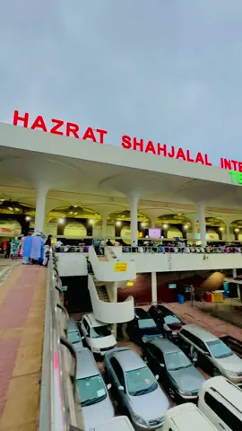 এই সে বিমানবন্দর যেখানে কেউ প্রিয় জনকে হাসিমুখে বরণ করে নেয়, আবার কেউ কান্না করে প্রিয় মানুষকে বিদায় দেয়😭 #D#DhakaBangladeshnature