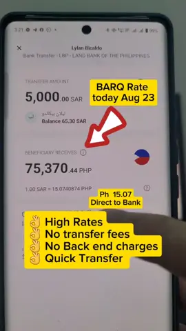 Barq rate today Aug 23. Direct to Bank Transfer. #Barq #rates  #moneytransfer #digital 