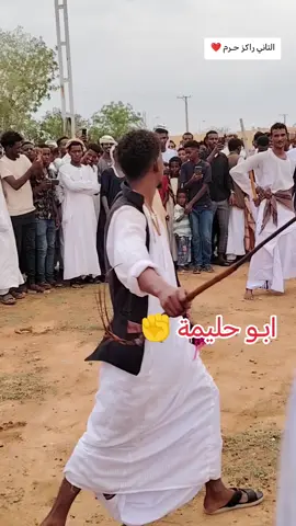 #زمراويك_يجرحك💔_ويداويك🔥✌️💪👣يا #جعلي_ساس_واساس_سلالة_همزه_والعباس #شنـدي_الاخوان_شتـت_ @ود شندي ( الجعلي) @abohalima l ابوحليمة 
