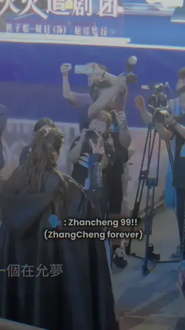 Forever, titik no debat🤏🏻😌 . ©by xhs : ID ( 3892389464 ) . #search #revengedlove #zhanxuan #liuxuancheng #chineseactor 