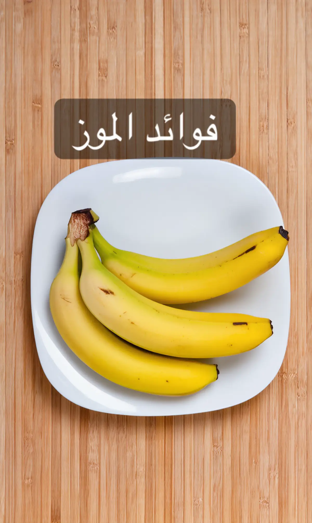 #صحة #تغذية #اكسبلور #fyp #explore 