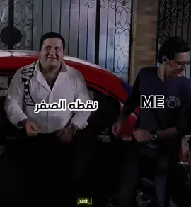 🙂#الشعب_الصيني_ماله_حل😂😂 #viral #تصميم_فيديوهات🎶🎤🎬 #explore #ميمز 