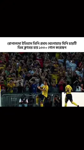 Btw penalty pichu sare nh🥲🙏🏻 . . #ronaldo #goal#foryou 