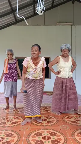 ปลายฟ้าให้เขาพาหย่าง#เหี่ยวฟ้าสาวส่าภูผาเหล็ก #ยายใบ #ยายสําขําคุกลุก #คนไทยเป็นคนตลก #ยายเต้า 