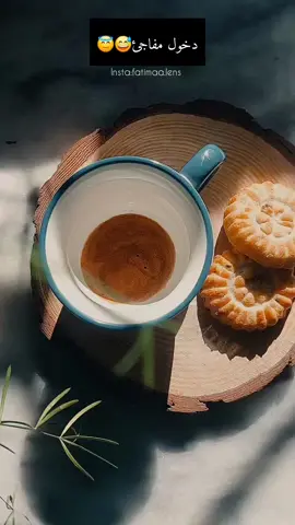 أنا جيت😅👌🏻 #coffee #foryoupage #مساء_الروقان #اكسبلور #الشعب_الصيني_ماله_حل😂😂 #الشعب_الصيني_ماله_حل #صباحو #قهوه #قهوتي ##قهوة_المساء #قهوةبالحب 