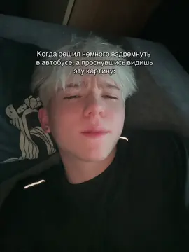 тг био 