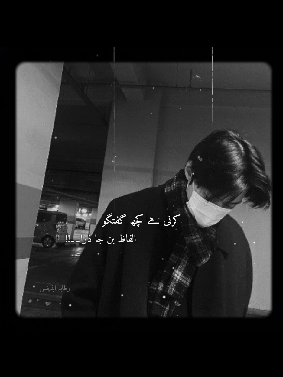 rainy days🤍🥀...... #taehyung #bts #trending #foryoupage #dontunderreviewmyvideo 