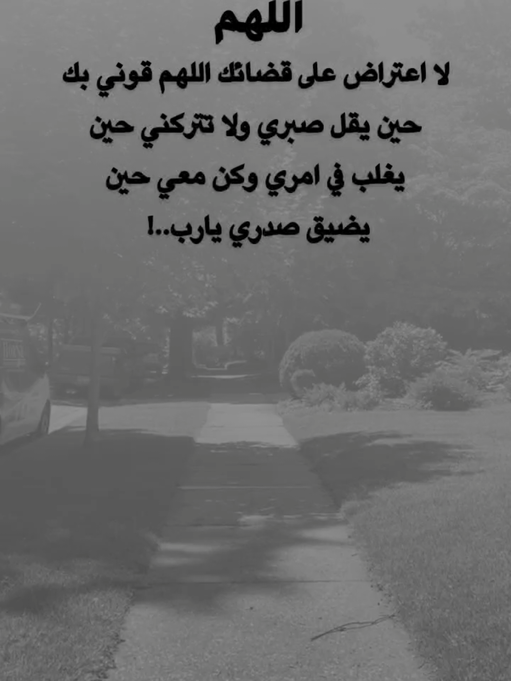 #عبارات_رامــــــو♡🇸🇦♡🇾🇪 #تصميم_فيديوهات🎶🎤🎬 #اكسبلور_اعادة_نشر🔄 