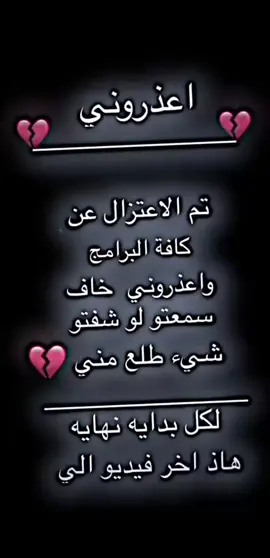باي تيك توك#اعلنها_رسمي#طششونيي🔫🥺😹💞 #تصميم_فيديوهات🎶🎤🎬 #الشعب_الصيني_ماله_حل😂😂 