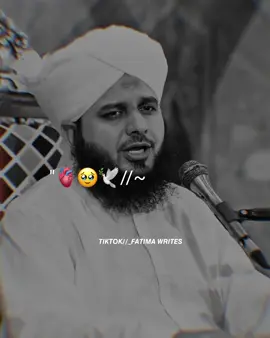 🥺🙏🏻#muhammadajmalrazaqadri#islamic_video#islamicquote#islamicdeeplines#islamicstatus#1millionaudition#foryou 