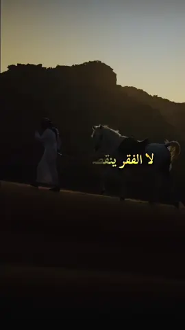 #أكسبلور_شعر_حكم_خواطر 