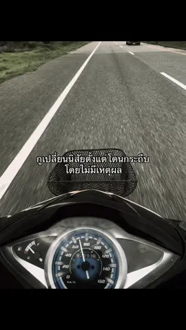 #เธรด #เธรดความรู้สึก #ฟีด 