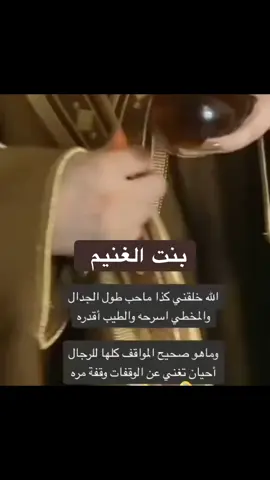 #في هذا اليوم 