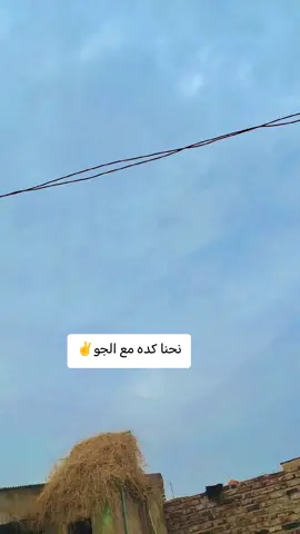 #خواوير_ولنا_في_قمة_المجد_رايات #نهرالنيل_الدامر_عطبره_شندي_بربر 
