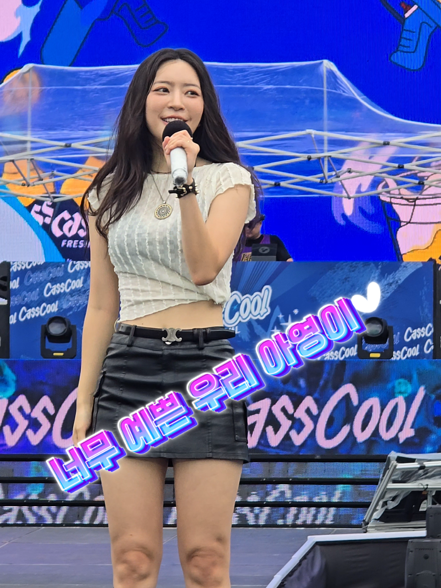 20250823 CassCool Festival 달샤벳 완전체! @🌛아영 달샤벳 ⭐️Ayoung🍧 @Dalsooobin @🐥배우희🐥 @세리(SERRI) #CassCoolFestival #아영 #Ayoung #달샤벳아영 #직캠 